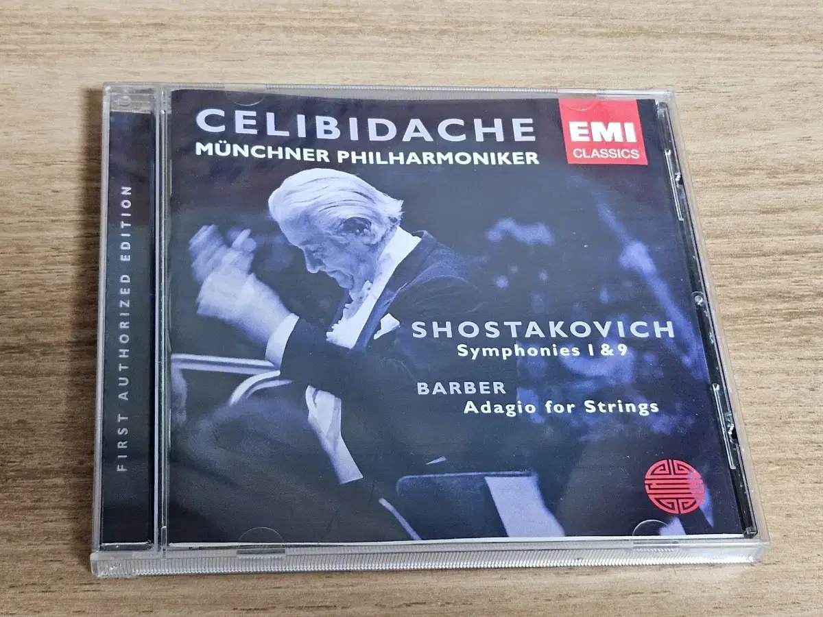 Shostakovich: Symphonies 1& 9 etc - Celi